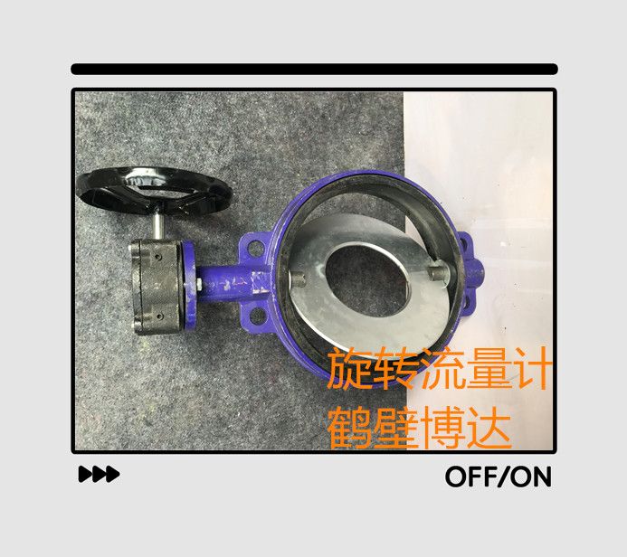 廠(chǎng)家出售鶴壁博達旋轉式孔板流量計