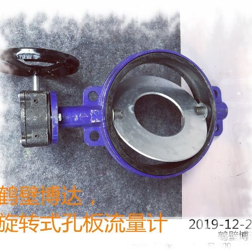 花一分鐘時(shí)間了解旋轉式孔板流量計讓您明明白白的