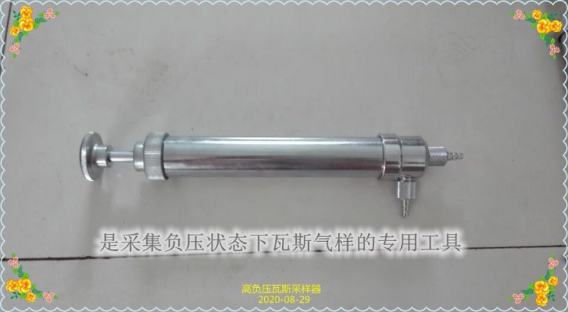 鶴壁博達做礦用設備負壓抽氣筒十多年的廠(chǎng)家