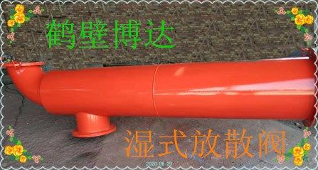 鶴壁博達濕式放散裝置訂單不斷