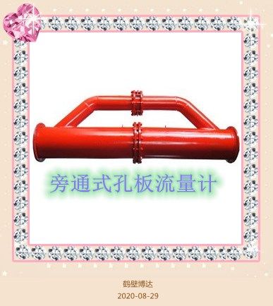 坦白局！旁通式孔板流量計的體驗分享